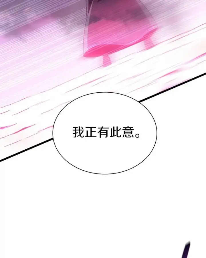 《魔弹射手》83.援兵图23