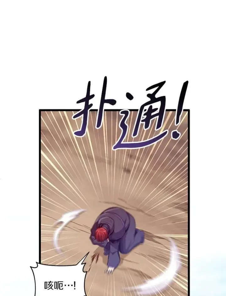 《魔弹射手》83.援兵图26