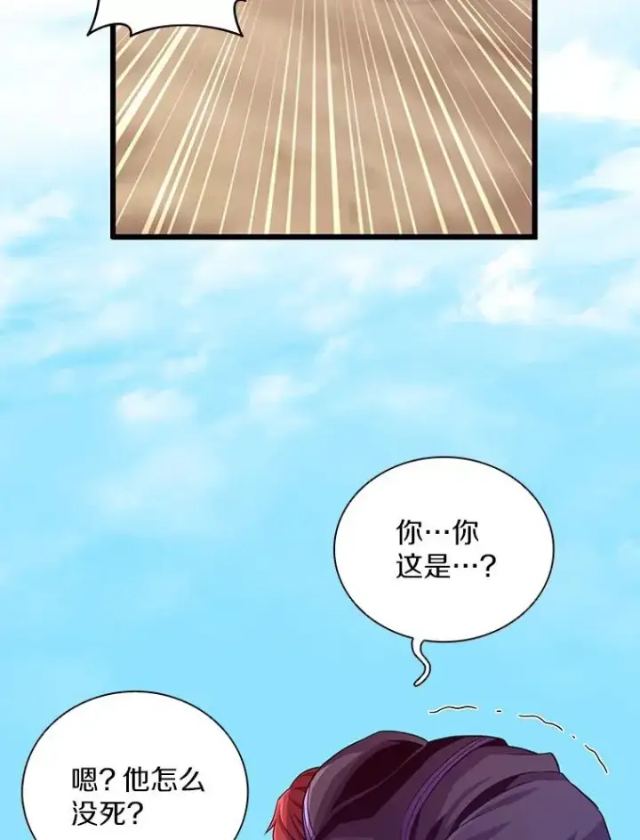 《魔弹射手》83.援兵图27