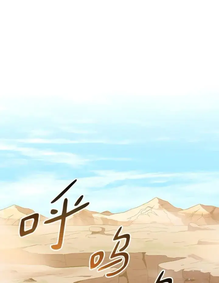 《魔弹射手》83.援兵图3