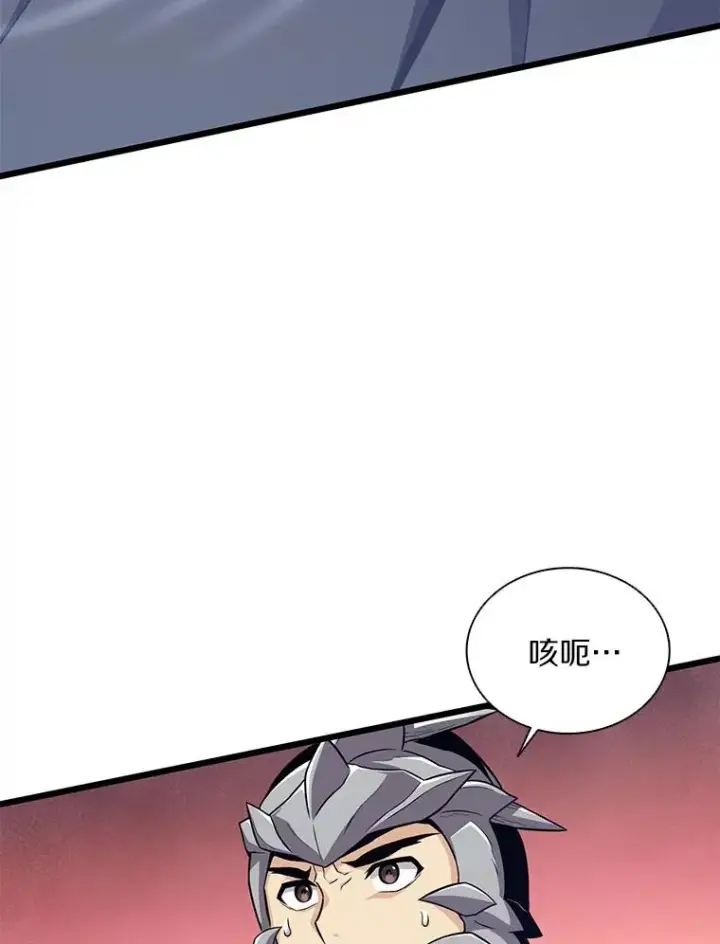 《魔弹射手》83.援兵图32