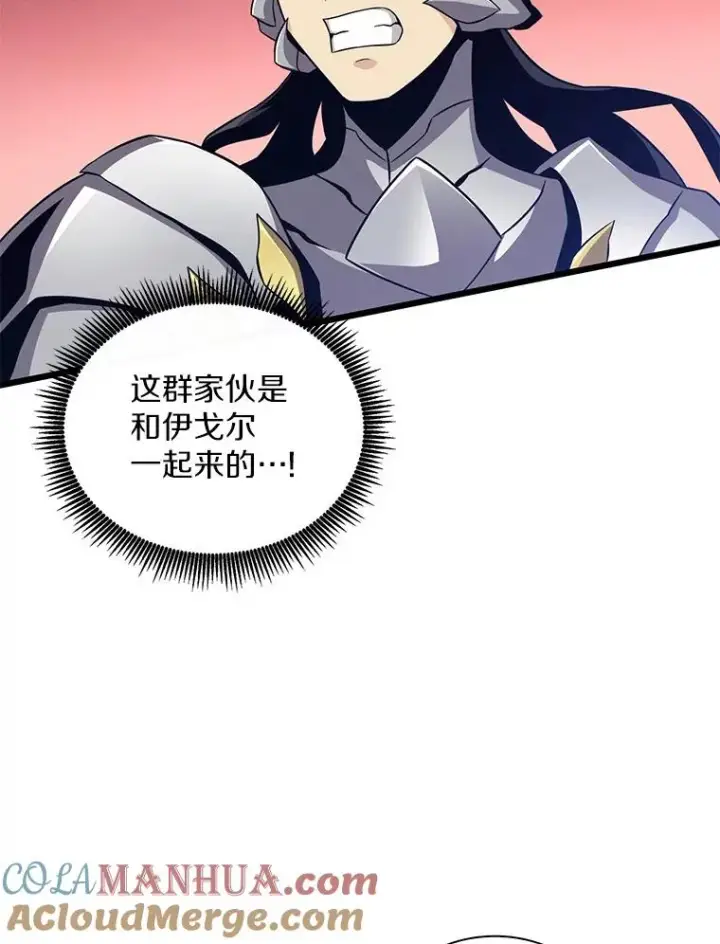 《魔弹射手》83.援兵图33