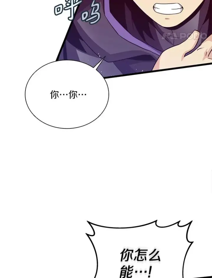 《魔弹射手》83.援兵图35