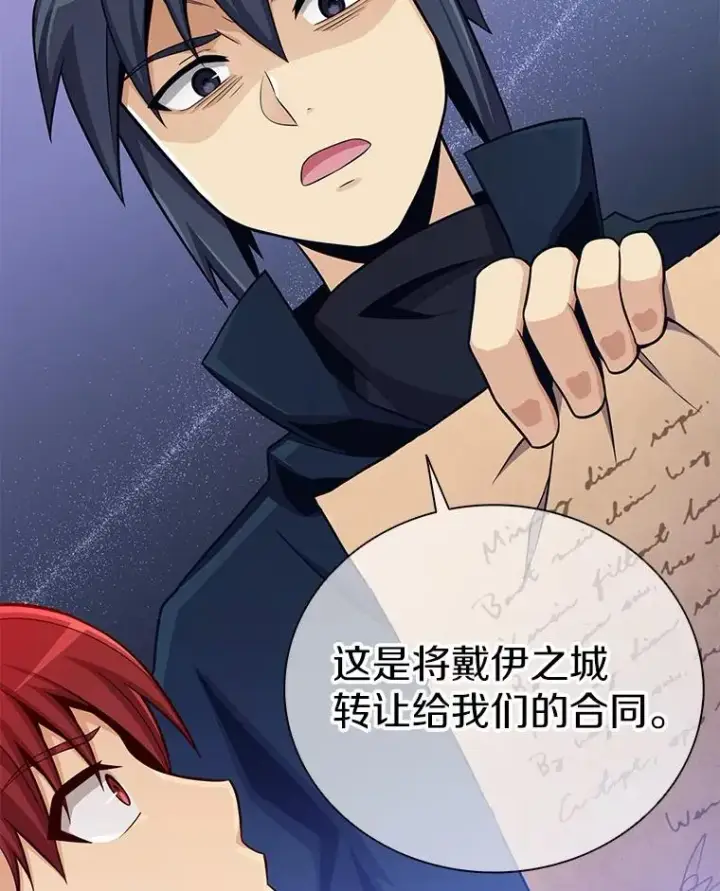 《魔弹射手》83.援兵图39