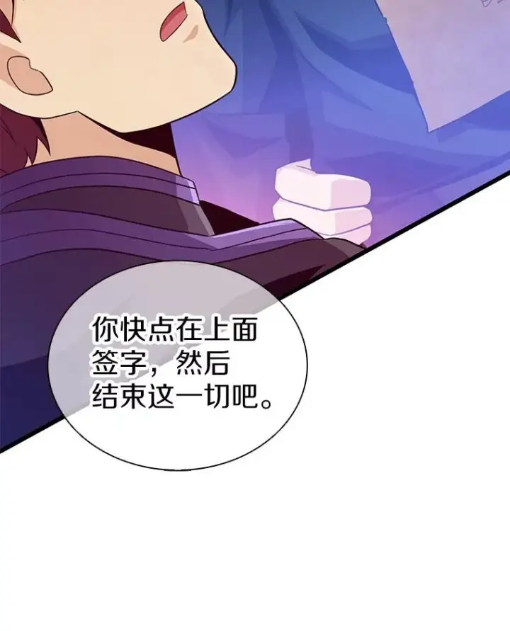 《魔弹射手》83.援兵图40