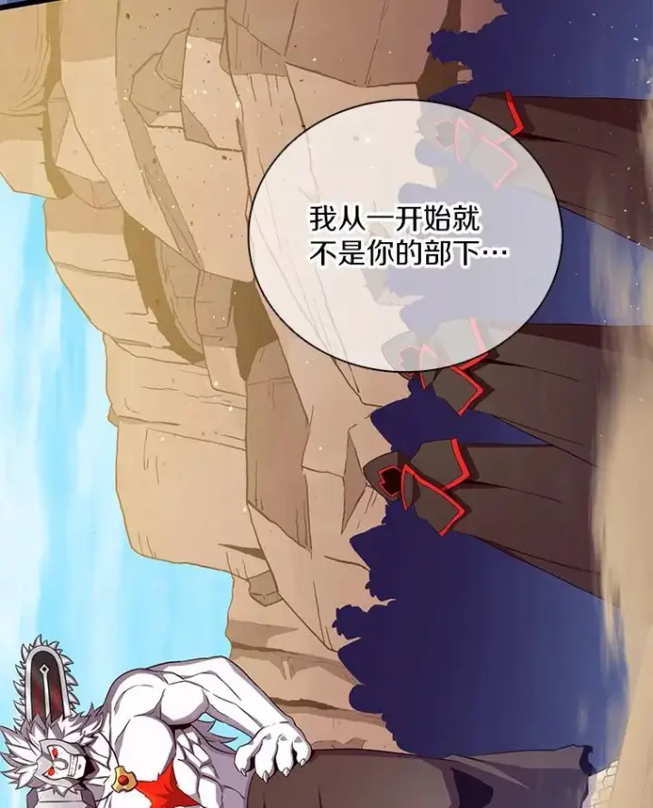 《魔弹射手》83.援兵图42