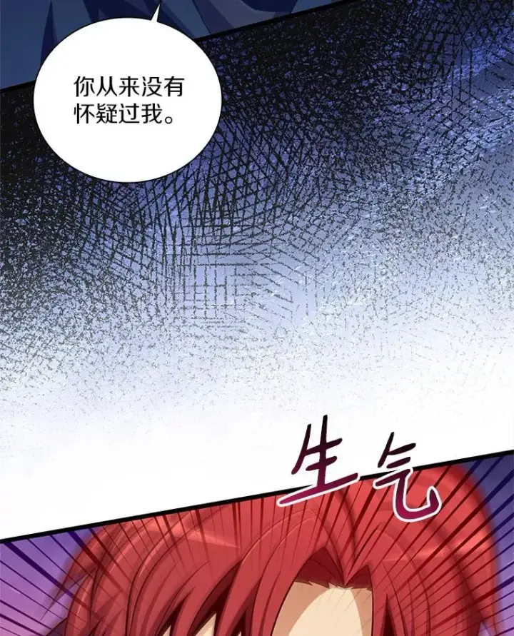 《魔弹射手》83.援兵图46