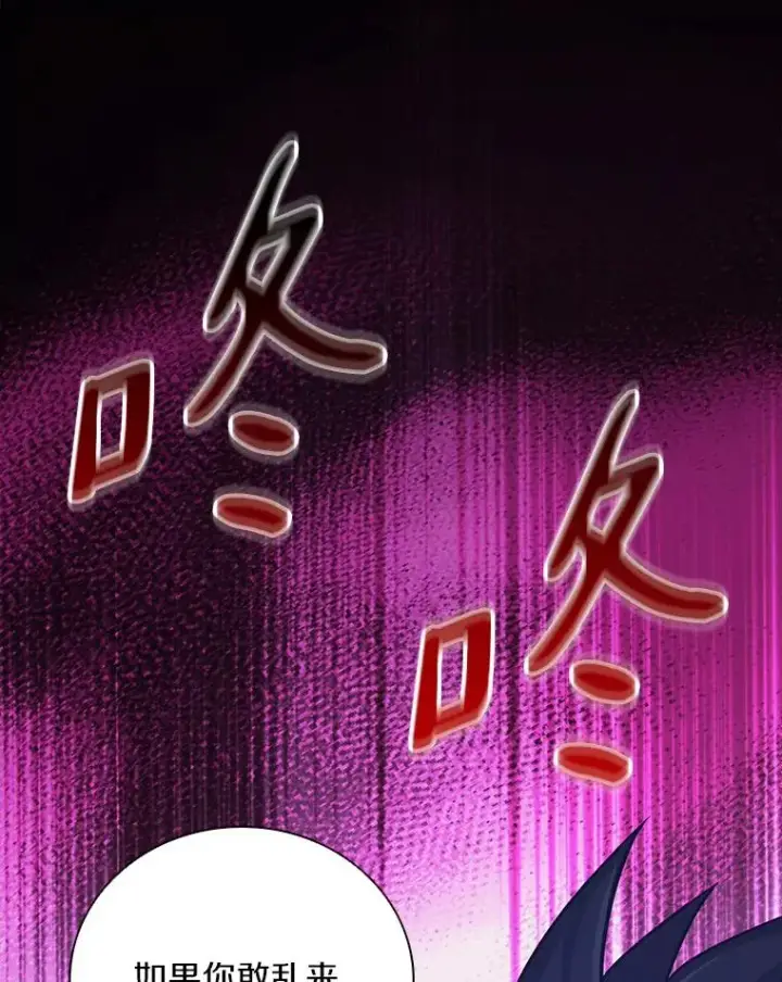 《魔弹射手》83.援兵图51