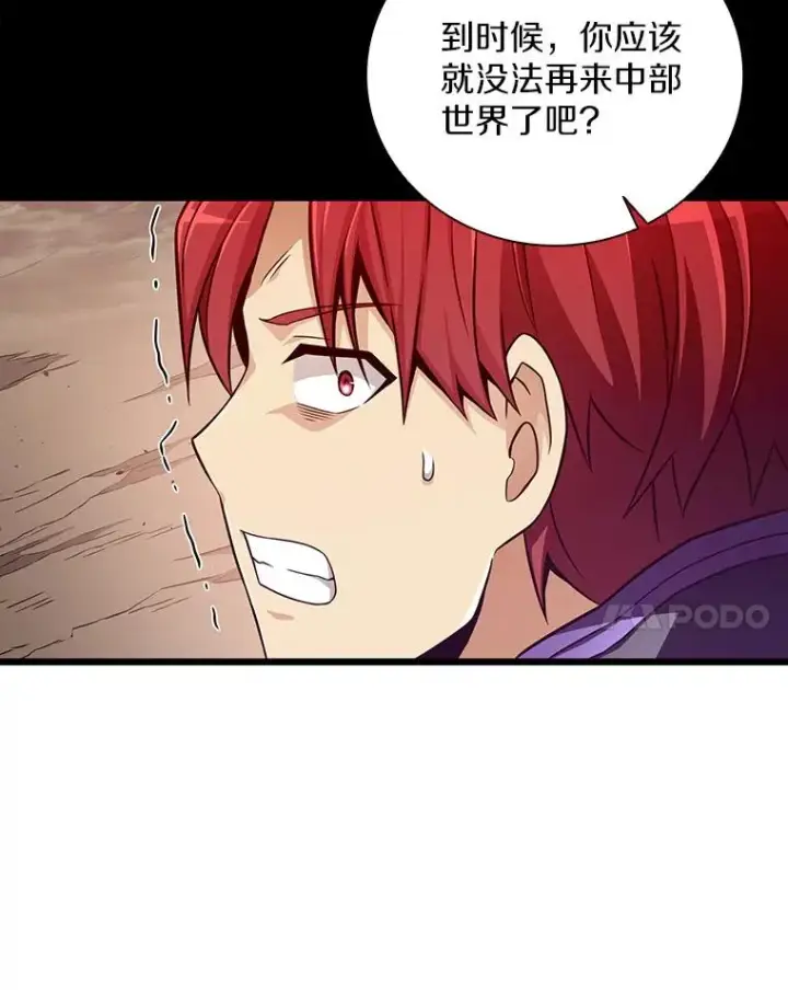 《魔弹射手》83.援兵图55