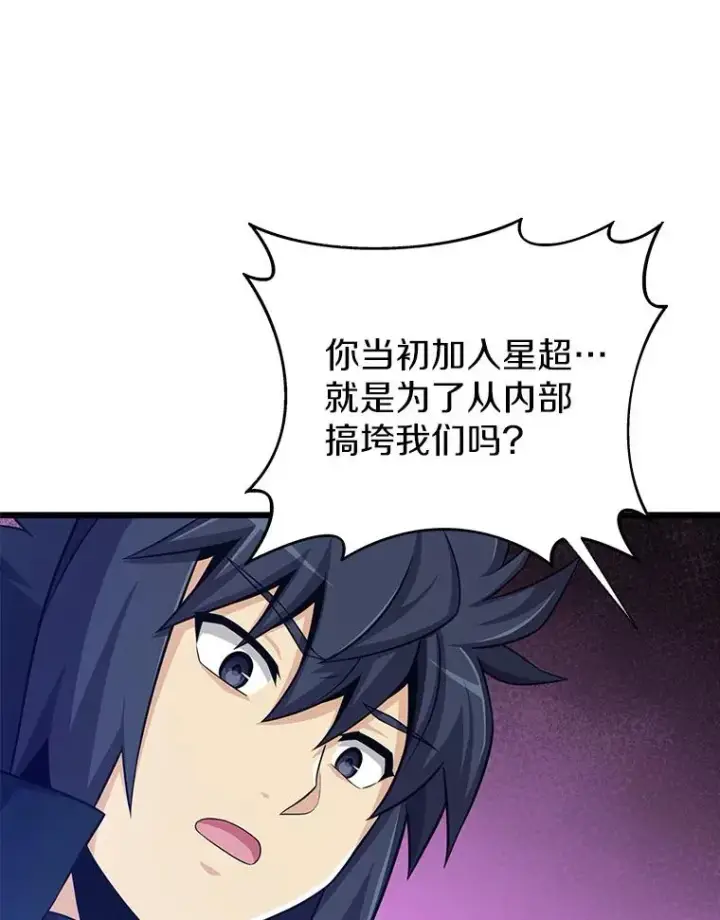 《魔弹射手》83.援兵图60