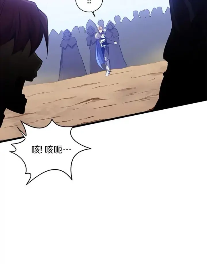 《魔弹射手》83.援兵图64