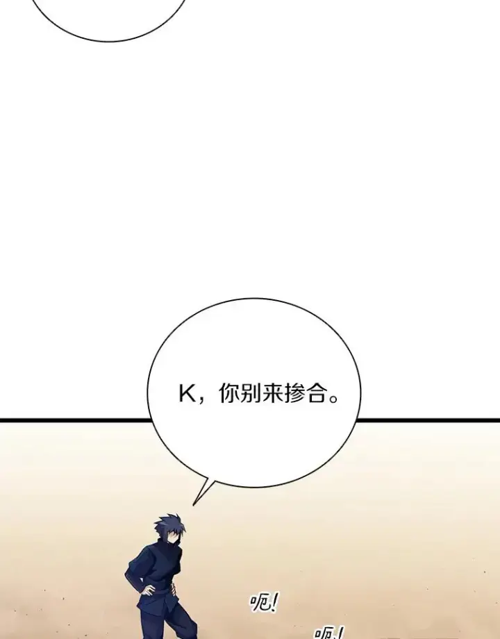 《魔弹射手》83.援兵图66