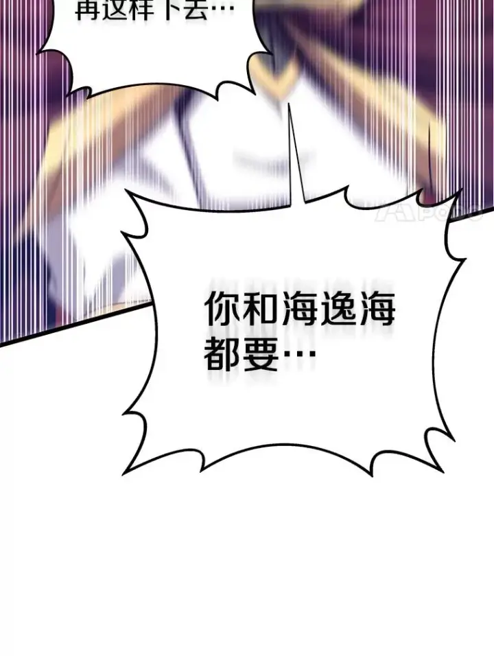《魔弹射手》83.援兵图72