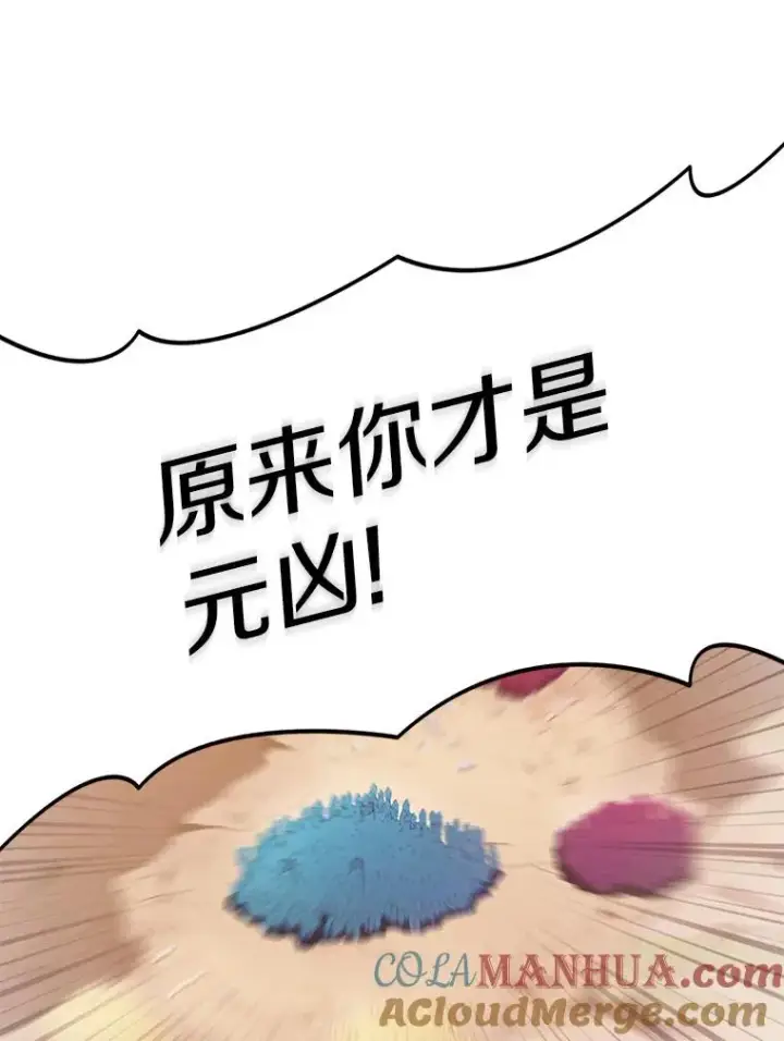 《魔弹射手》83.援兵图77