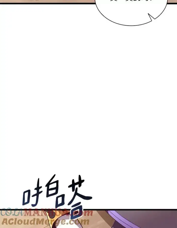 《魔弹射手》83.援兵图9