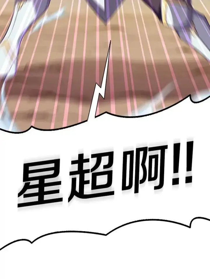 《魔弹射手》83.援兵图96