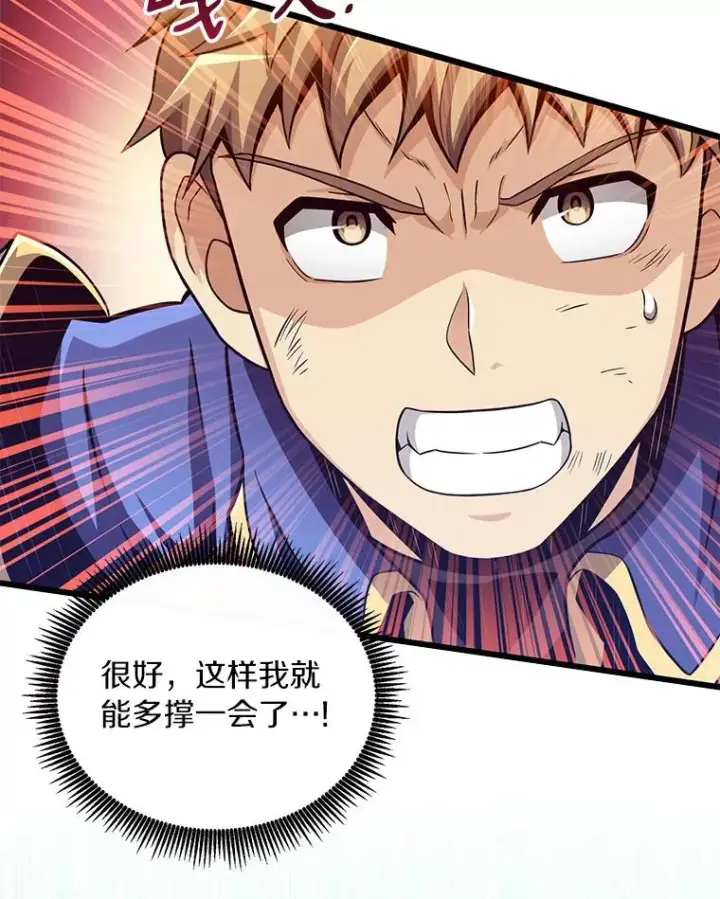 《魔弹射手》84.信任图100
