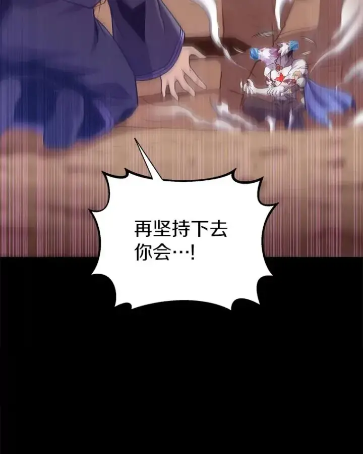 《魔弹射手》84.信任图103