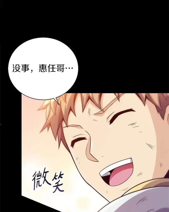 《魔弹射手》84.信任图104