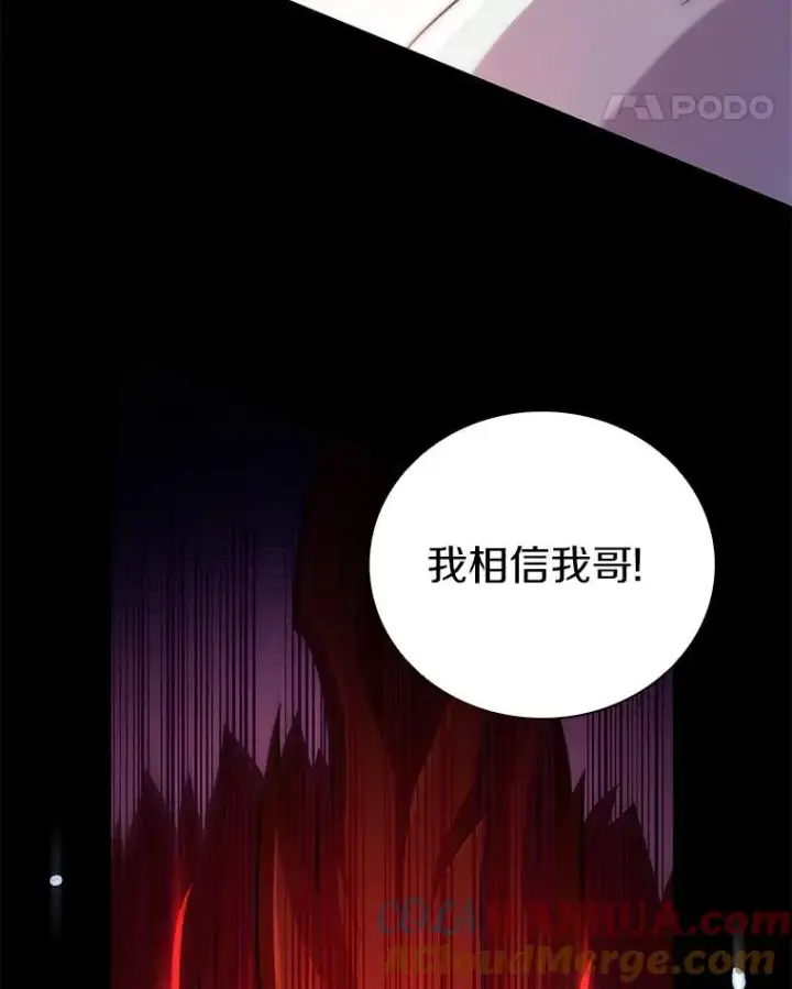 《魔弹射手》84.信任图105