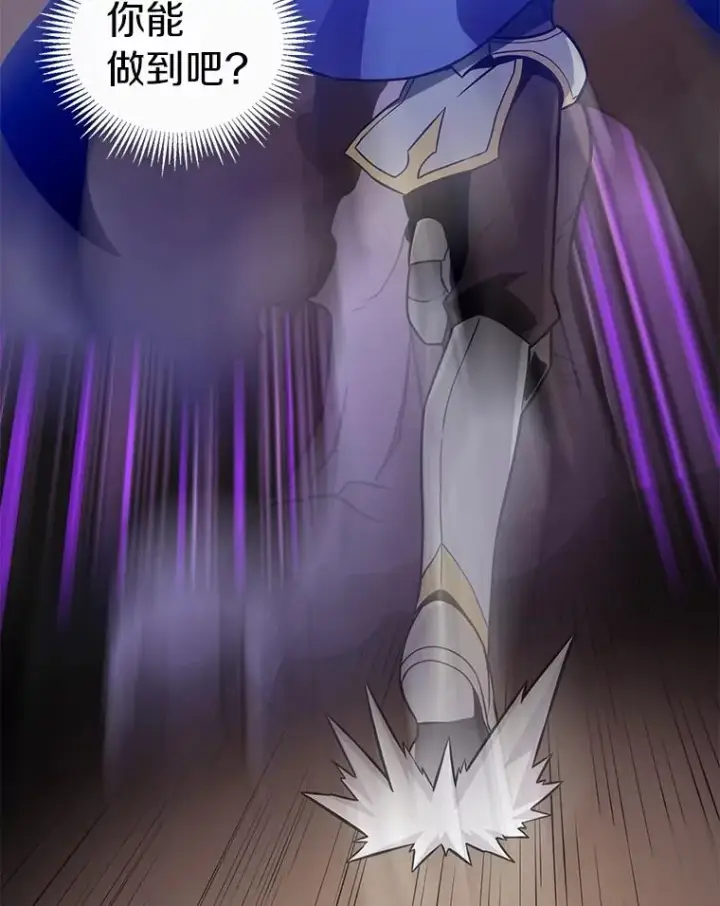 《魔弹射手》84.信任图114