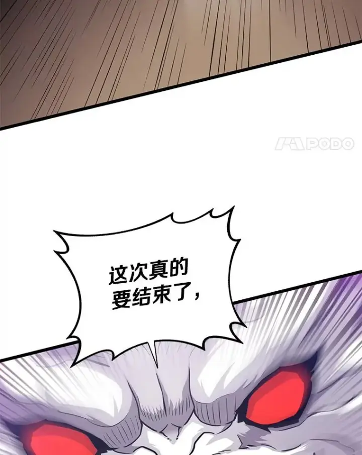 《魔弹射手》84.信任图115
