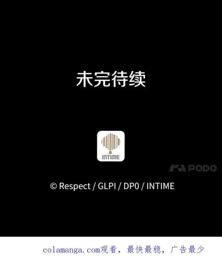 《魔弹射手》84.信任图128