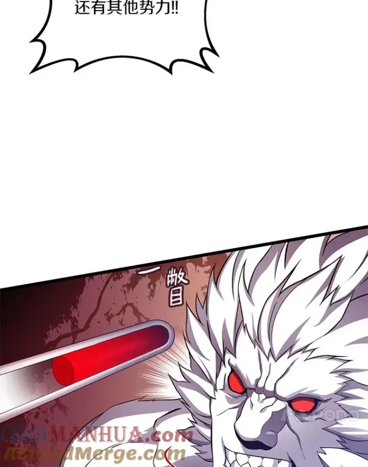 《魔弹射手》84.信任图13