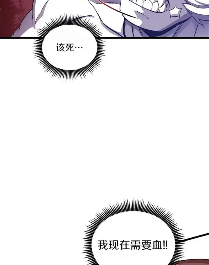 《魔弹射手》84.信任图14