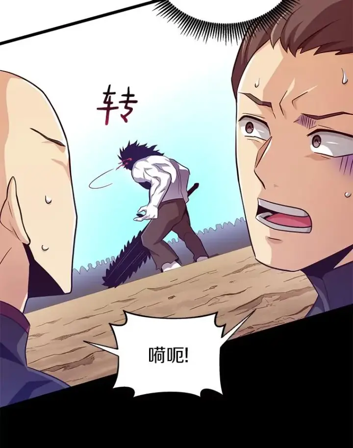 《魔弹射手》84.信任图15
