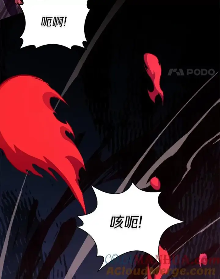 《魔弹射手》84.信任图17