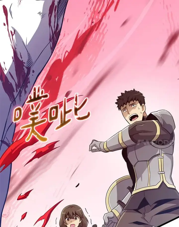 《魔弹射手》84.信任图20
