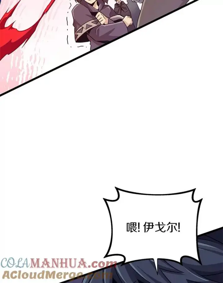 《魔弹射手》84.信任图21