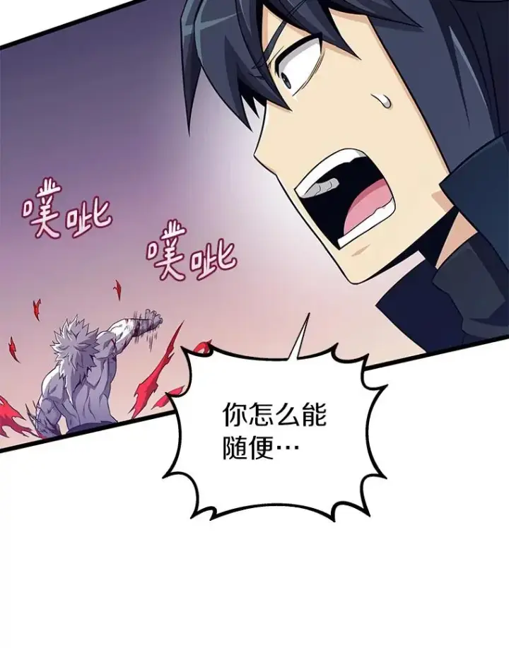 《魔弹射手》84.信任图22