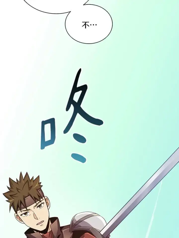《魔弹射手》84.信任图24