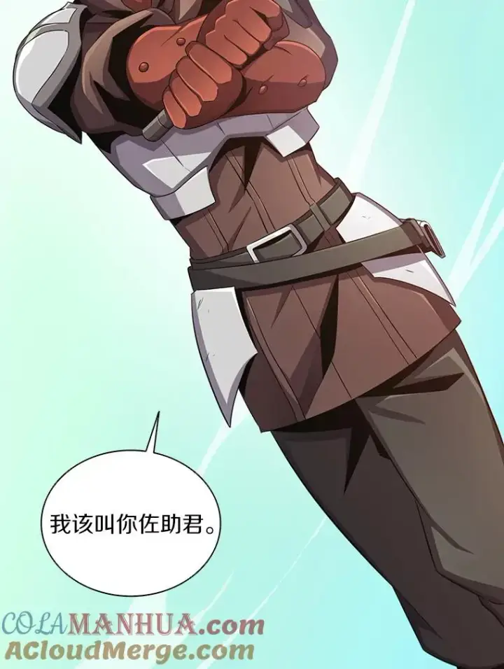 《魔弹射手》84.信任图25