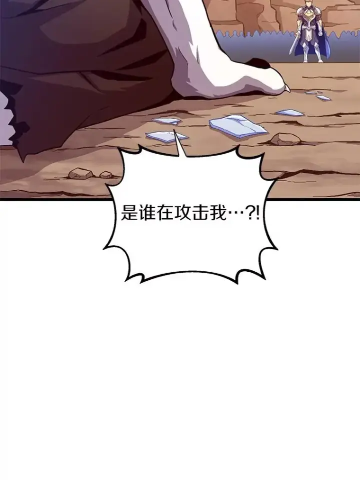 《魔弹射手》84.信任图3