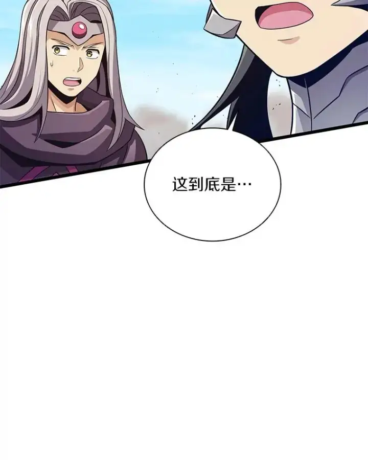 《魔弹射手》84.信任图39