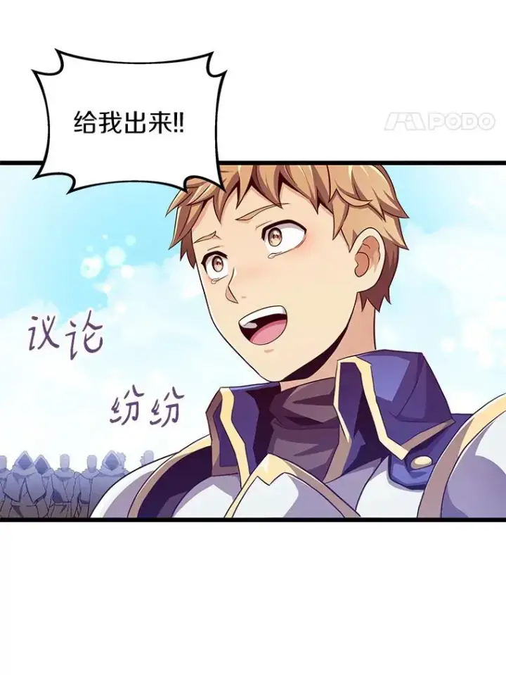 《魔弹射手》84.信任图4
