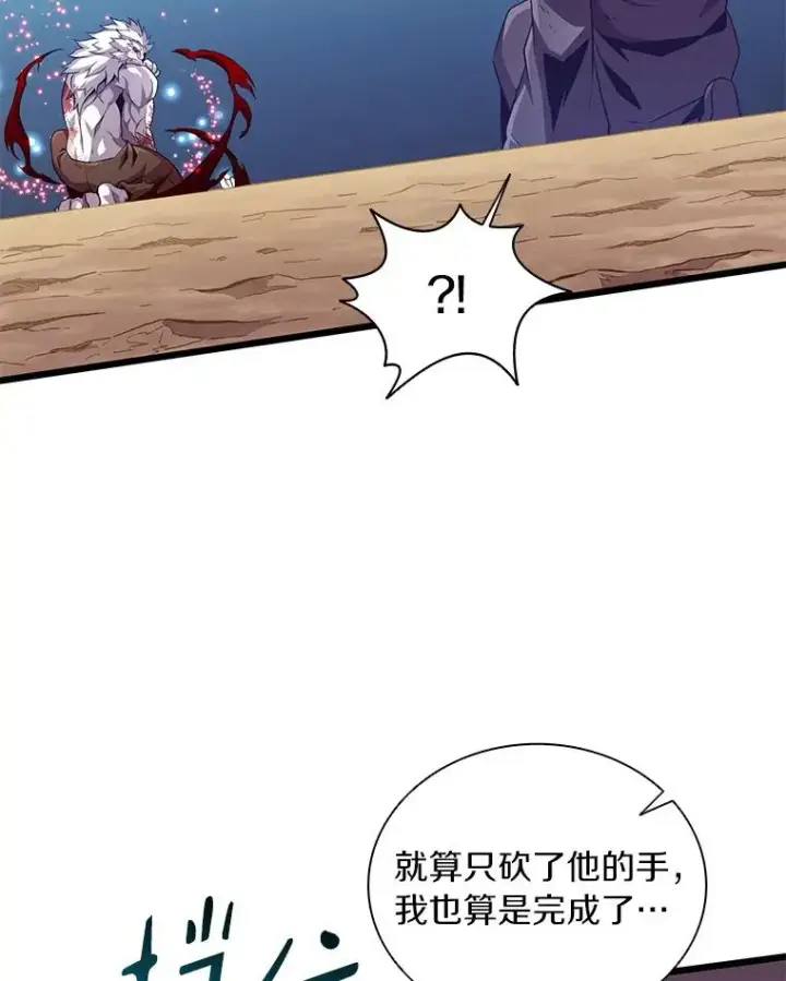 《魔弹射手》84.信任图42