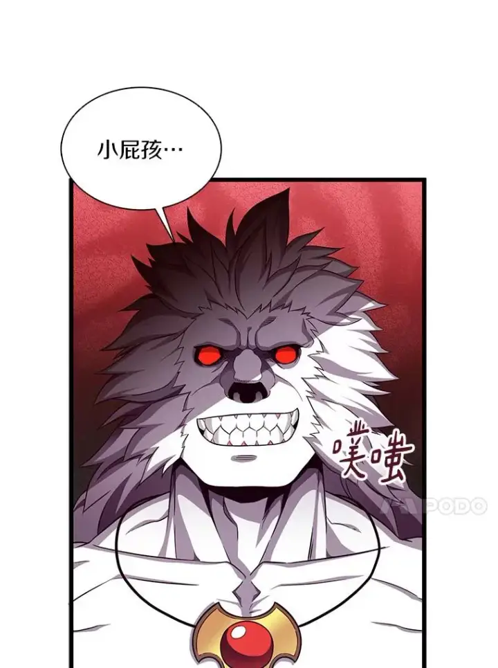 《魔弹射手》84.信任图44
