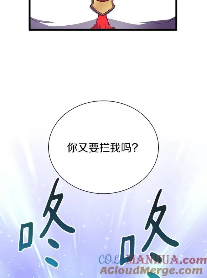 《魔弹射手》84.信任图45
