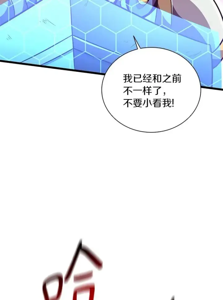 《魔弹射手》84.信任图48