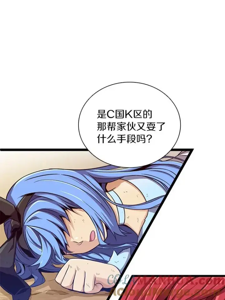 《魔弹射手》84.信任图5