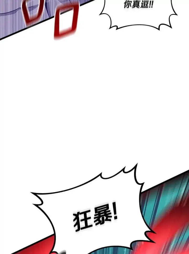 《魔弹射手》84.信任图50