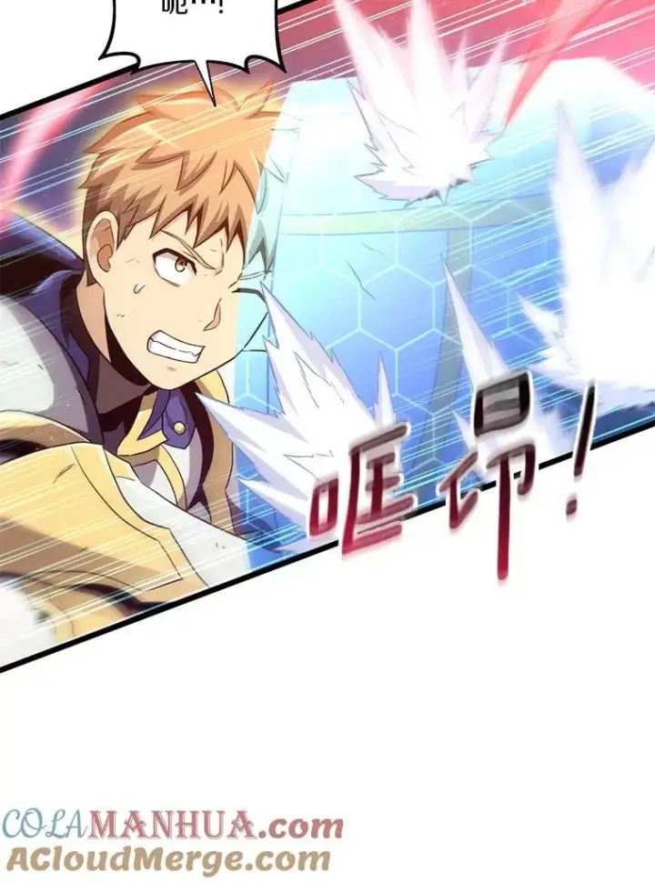 《魔弹射手》84.信任图53