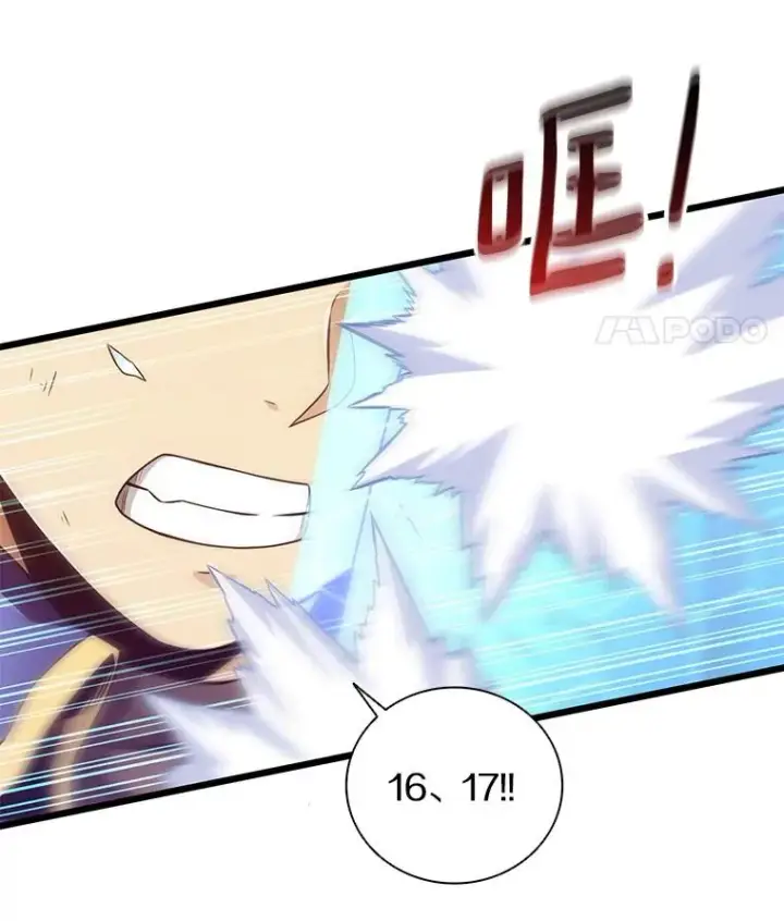《魔弹射手》84.信任图54
