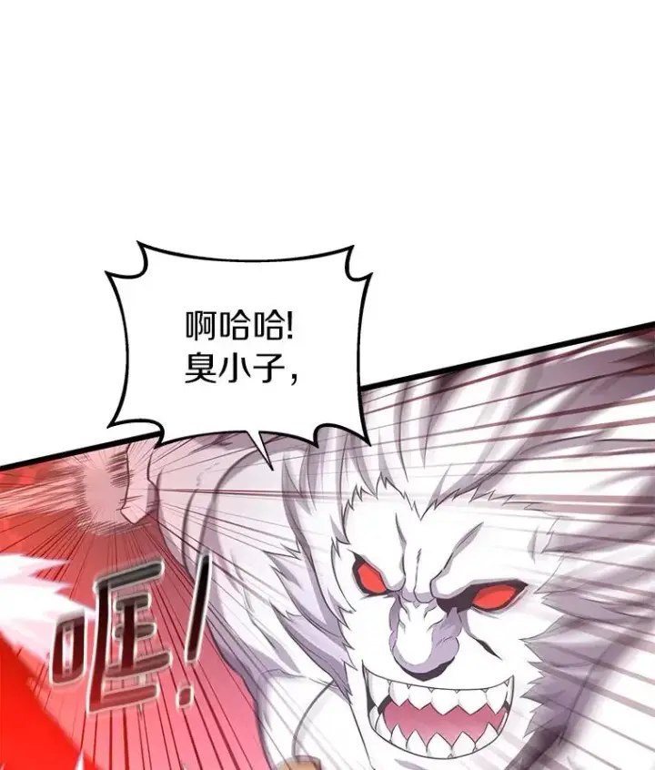 《魔弹射手》84.信任图55