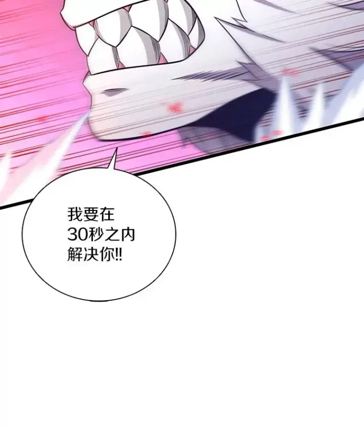 《魔弹射手》84.信任图59