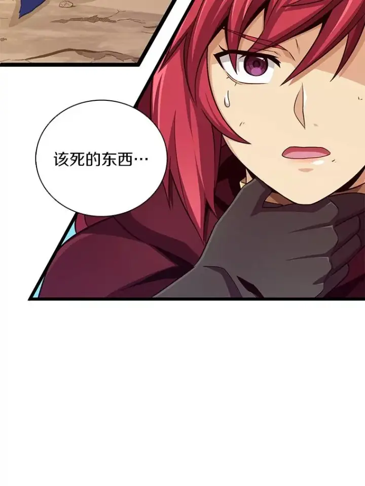 《魔弹射手》84.信任图6